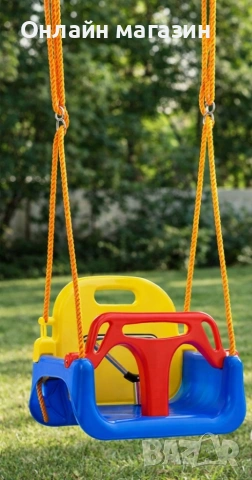 Детска люлка