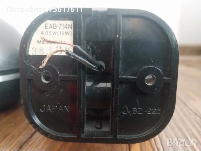 Колони, тонколони за автомобил, снимка 7 - Аксесоари и консумативи - 51073976