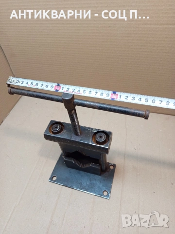 Соц Старо Тръбно Менгеме 5кг. НОМЕР 1709., снимка 10 - Антикварни и старинни предмети - 53818358