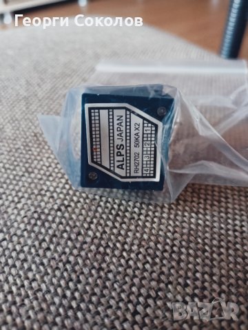 ALPS 2x50kOhm резисторна галета, снимка 6 - Ресийвъри, усилватели, смесителни пултове - 41862320