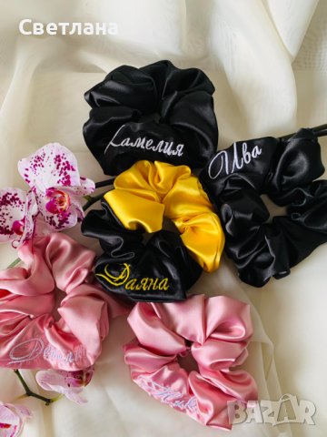 Бродирани сатенени скрънчита с имена и интересни текстове, снимка 2 - Аксесоари за коса - 42052305