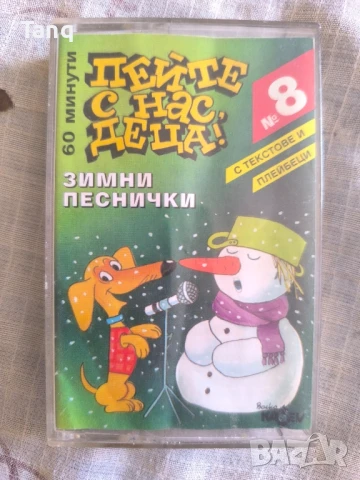 Детски музикални касетки (НОВИ), снимка 2 - Аудио касети - 50778782