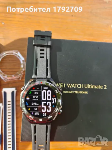Huawei Watch Ultimate 2