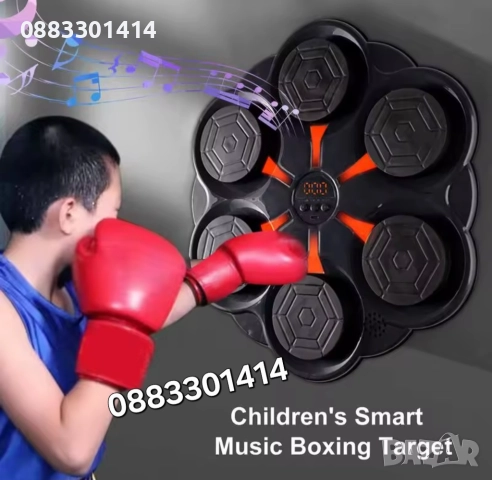 Бокс машина музикална със светлина, 6 мишени, ръкавици , снимка 8 - Фитнес уреди - 52656634