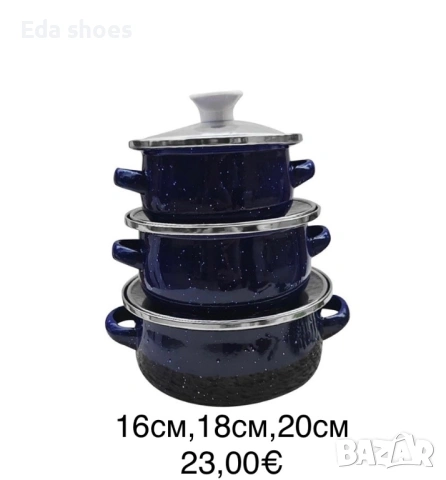 Комплект от 3 бр тенджери !, снимка 3 - Съдове за готвене - 53817390