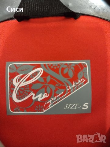 Яке ветровка , снимка 2 - Якета - 44230256