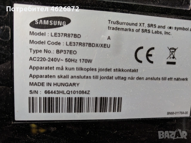 SAMSUNG LE37R87BDX-BN4100813Е-MP1.0-DARFON 4H.V1448.481/C1-T370XW02 V5 CB 06A69-1A , снимка 2 - Части и Платки - 53026942
