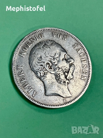 5 марки 1876 г, Германия / Саксония - сребърна монета, рядка, снимка 8 - Нумизматика и бонистика - 52812211