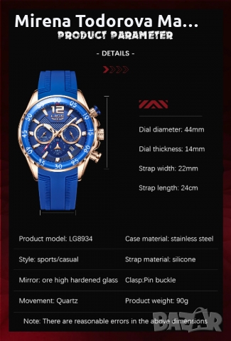 Мъжки часовник LIGE Sport силиконов .Кварцови, водоустойчив, син,зелен, снимка 5 - Мъжки - 36053900