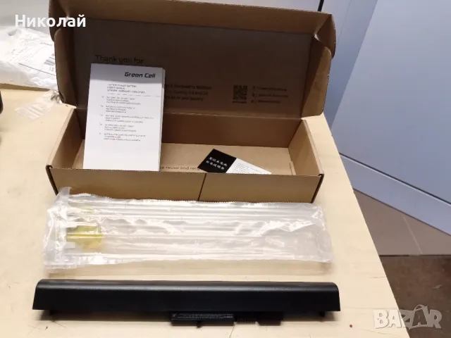 Лаптоп HP 255 g2 Windows 10 SSD Kingston напълно готов НОВА БАТЕРИЯ, снимка 8 - Лаптопи за дома - 47981910