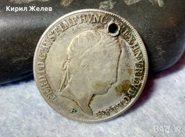 Стара СРЕБЪРНА МОНЕТА 20 КРОЙЦЕРА 1843 ИМПЕРАТОР ФЕРДИНАНД I УНГАРИЯ СВЕЩЕНА РИМСКА ИМПЕРИЯ 26351