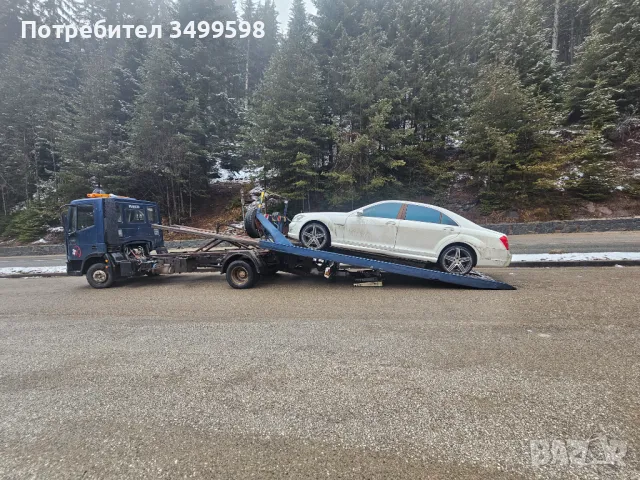 Пътна помощ Смолян Пампорово Стойките Чепеларе , снимка 2 - Пътна помощ - 49187427