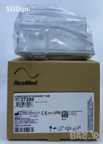 Подгряващ овлажнител HumidAir за Resmed AirSense 10, AirStart 10 и AirCurve 10