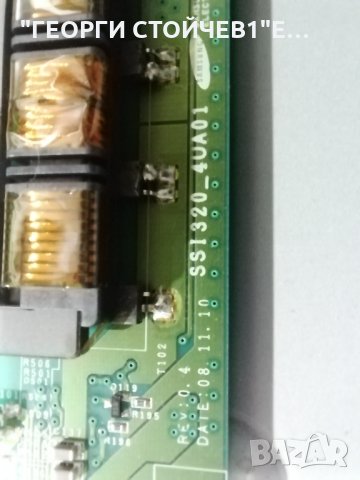  Vision 4 32-493I T   YVR190R-7  FSP139-3F01  SSI320_4UA01  LTA320AP06, снимка 11 - Части и Платки - 35693807