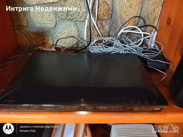 Система за домашно кино Sony BDV-E2100 – 5.1, 3D Blu-ray, Bluetooth, NFC в отлично състояние! , снимка 2 - Плейъри, домашно кино, прожектори - 55740844