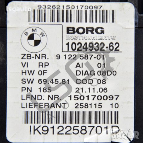 Километраж BMW 1 Series (E87) 2004-2011 B091121N-142, снимка 3 - Части - 34844981