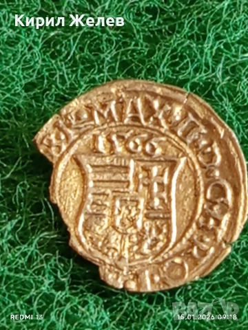 Сребърна монета динар 1566г. Махсимилиян втори Унгария за КОЛЕКЦИЯ 53002, снимка 6 - Нумизматика и бонистика - 53105175