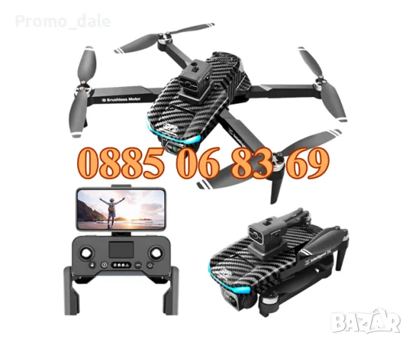 Професионален дрон V2-A с 8K професионална двойна HD камера