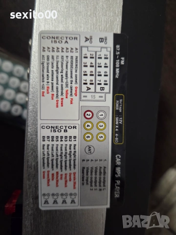 Нова мултимедия MP5 Player Car Radio 7 Inch, снимка 4 - Аксесоари и консумативи - 53847191