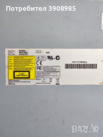 DVD и CD записвачки, снимка 7 - Други - 52628634