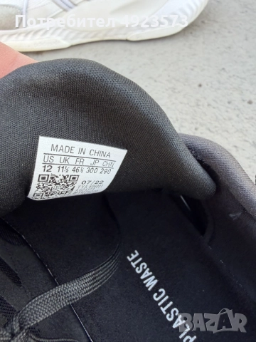 nike air max 270,  маратонки adidas 47 номер , снимка 7 - Други - 55890450