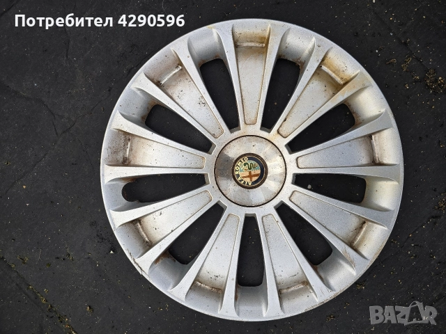 Тас 16 цола 1 брой за Alfa Romeo / Алфа Ромео 