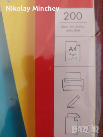 Цветна хартия А4 за принтери, снимка 2 - Ученически пособия, канцеларски материали - 49583959