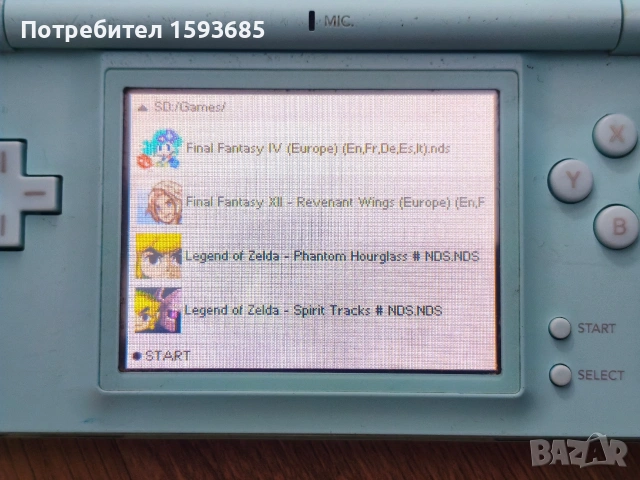 Хакнато Nintendo DS Lite с качени игри, снимка 5 - Nintendo конзоли - 53096740