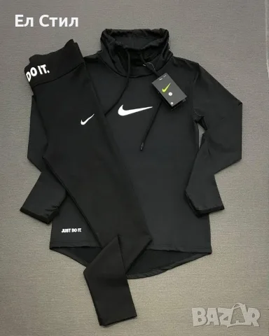 💎Дамски комплекти С М Л ХЛ размер Цена:47€ Еконт, снимка 6 - Спортни екипи - 56091780