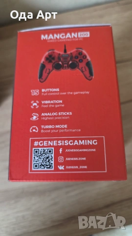 Геймпад Mangan 200 , снимка 6 - PlayStation конзоли - 53207089