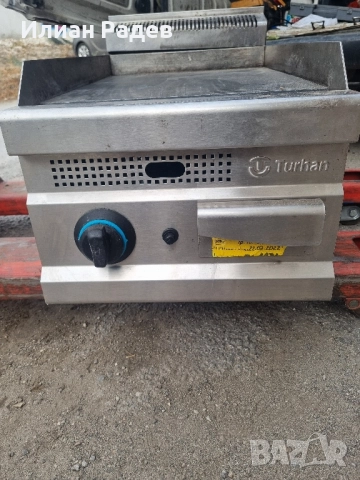 Гладка газова плоча