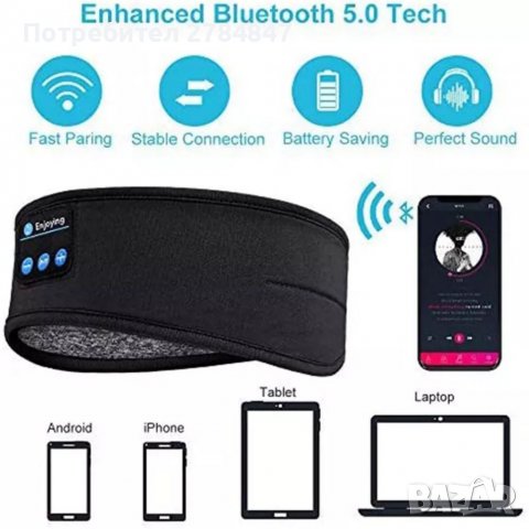 Безжични Bluetooth слушалки , снимка 8 - Безжични слушалки - 39755793