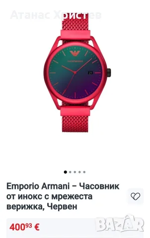 Emporio Armani мъжки часовник , снимка 10 - Мъжки - 55737505