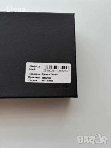 Портфейл от естествена кожа Jacky& Celine, снимка 8 - Портфейли, портмонета - 51221975