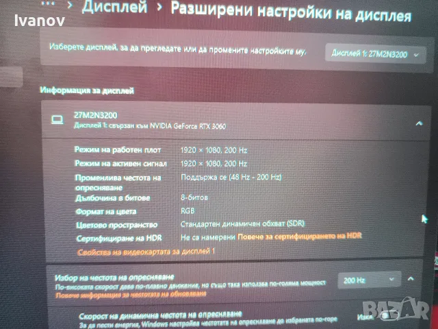2 Монитора 27 и 24 ПРОМОЦИЯ , снимка 5 - Монитори - 56242054