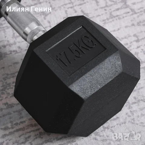 Дъмбел HOMCOM, 17,5 кг, снимка 10 - Фитнес уреди - 56240871