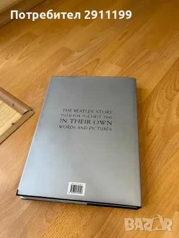 Книга The Beatles Anthology, снимка 8 - Специализирана литература - 50363404