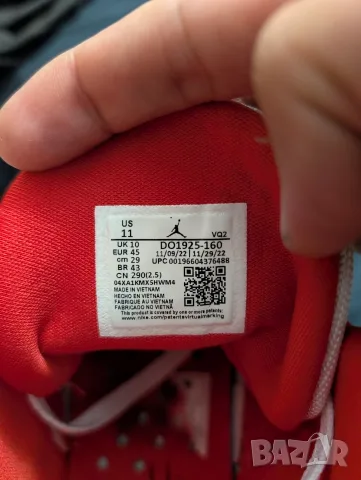 маратонки Jordan Jumpman Two Trey номер 45, снимка 2 - Маратонки - 56363049