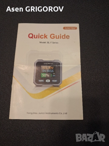 WiFi Кулон Метър KM140F Power Volt-Аметър литий Оловно-киселинен капацитет на батерията, снимка 2 - Друга електроника - 52619763