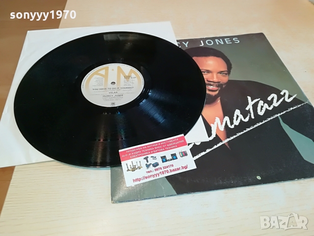 SOLD-QUINCY JONES-ENGLAND 0903221628, снимка 15 - Грамофонни плочи - 36047567
