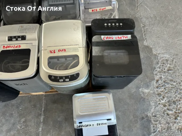 Ледогенератор - Развалени ЛОТ, снимка 7 - Други - 47327159