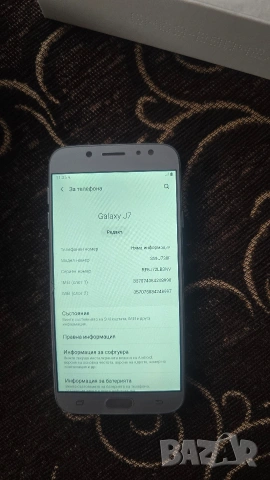 Самсунг/Samsung J7 2017, снимка 4 - Samsung - 53007659