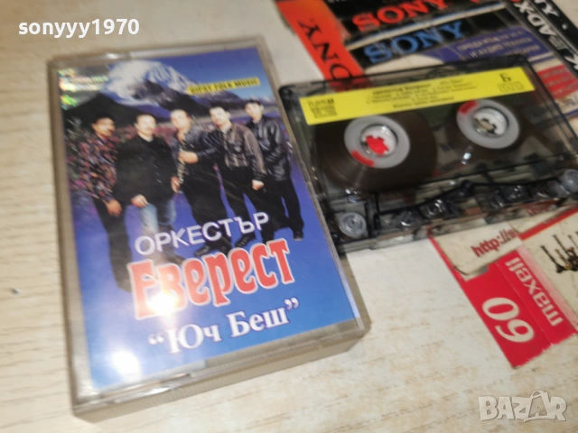 ОРКЕСТЪР ЕВЕРЕСТ 1401261727, снимка 5 - Аудио касети - 53099050