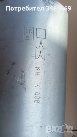 Ауспуси Kawasaki , снимка 9 - Части - 52107737