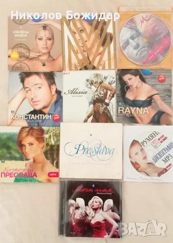 За продажба или размяна, снимка 2 - CD дискове - 55951260