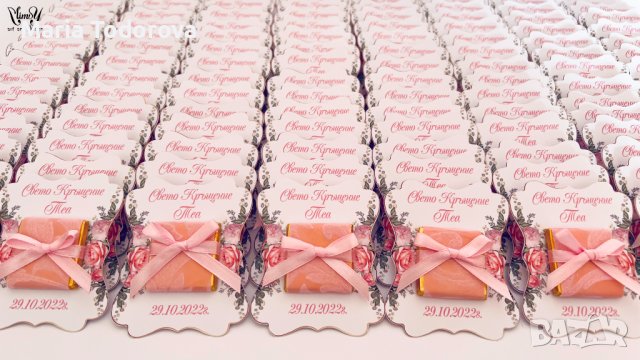 Подаръци за гости на кръщене, сватба, юбилей, погача, абитуриентски бал, снимка 9 - Подаръци за рожден ден - 38723315