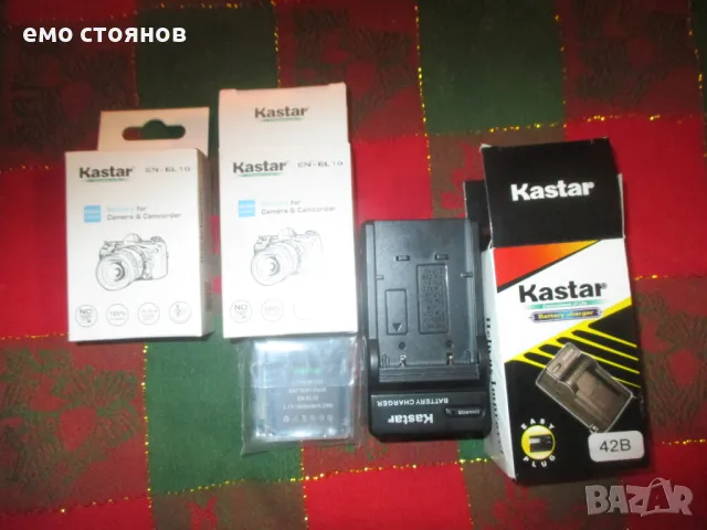 продавам , снимка 2 - Батерии, зарядни - 48308990