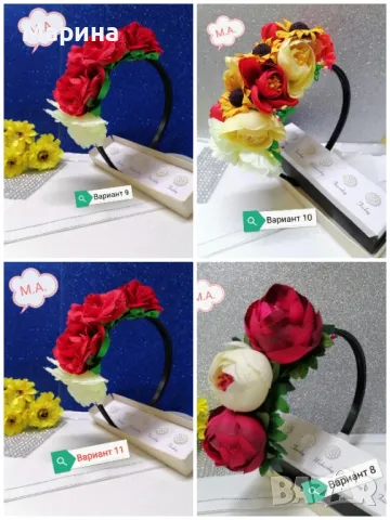 Китка за глава, вариант 10, снимка 11 - Други - 48169452
