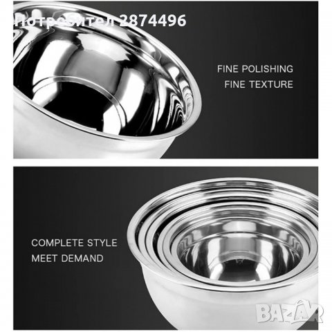 3155 Метални купи за разбъркване със силиконово дъно, снимка 14 - Съдове за готвене - 35725650