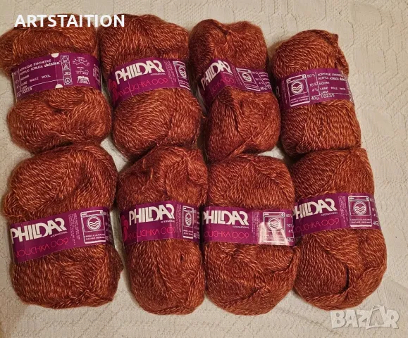 Сет кафява прежда